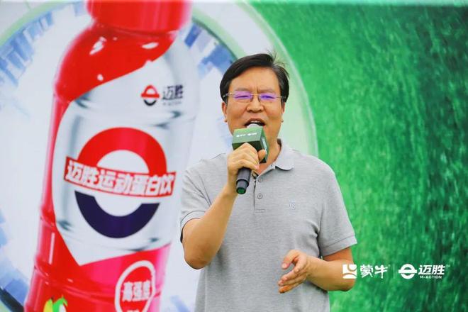 蒙牛世界杯_蒙牛走向世界_蒙牛2022世界杯