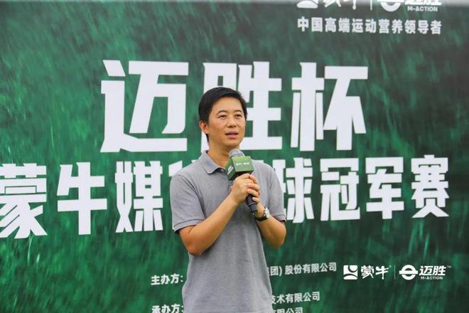 蒙牛世界杯_蒙牛2022世界杯_蒙牛走向世界