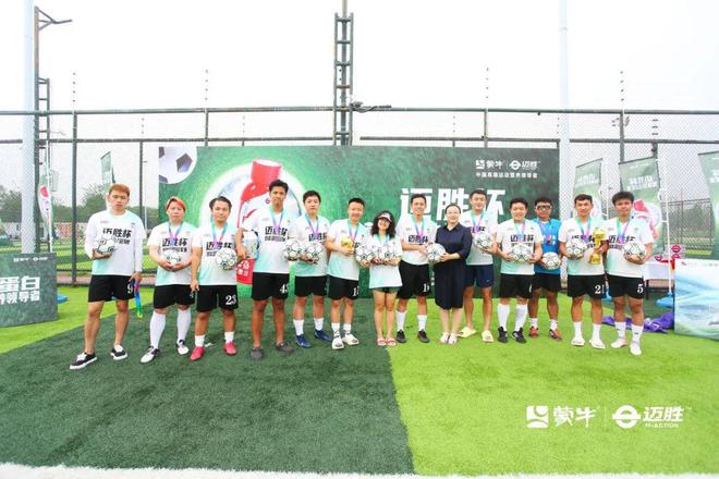 蒙牛走向世界_蒙牛世界杯_蒙牛2022世界杯