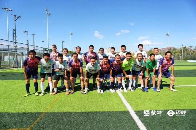 蒙牛2022世界杯_蒙牛世界杯_蒙牛走向世界