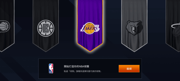 nba梦之队台服官网_nba 台服_nba梦之队台服卖号