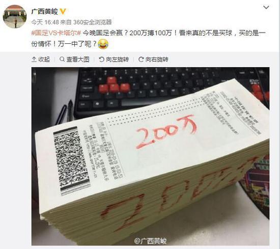 世界杯独赢怎么算_世界杯独赢_世界杯独赢算加时赛吗