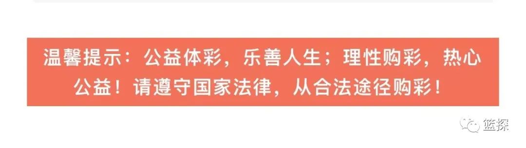 湖人三连胜状态火热，主场迎战活塞，詹姆斯戴维斯能否延续强势表现？