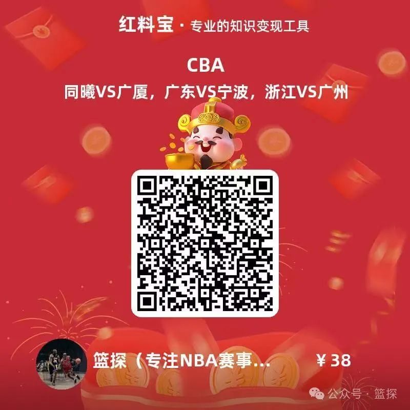 受让方是买方还是卖方_受让NBA_受让一球是+1还是-1