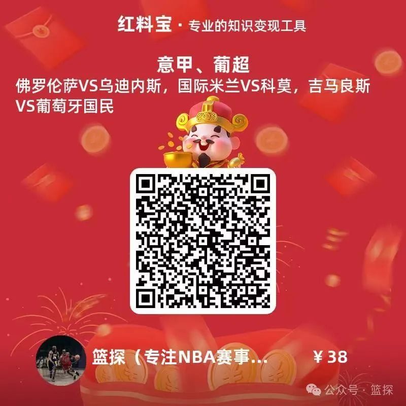 受让一球是+1还是-1_受让NBA_受让方是买方还是卖方