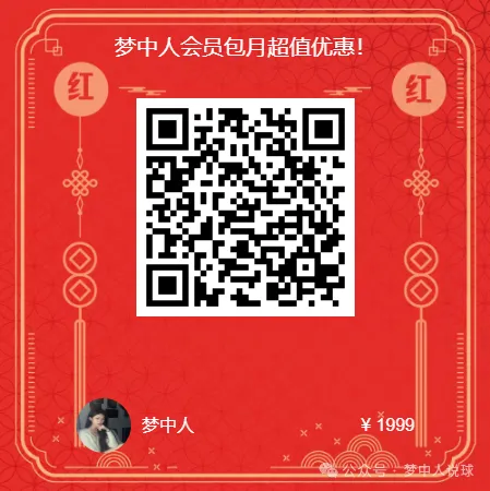 受让NBA_受让方_受让是什么意思