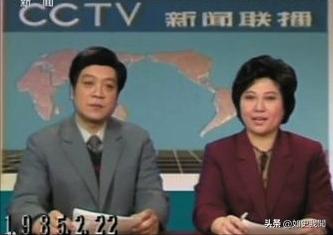 播音大赛_播音员选拔赛_世界杯播音员