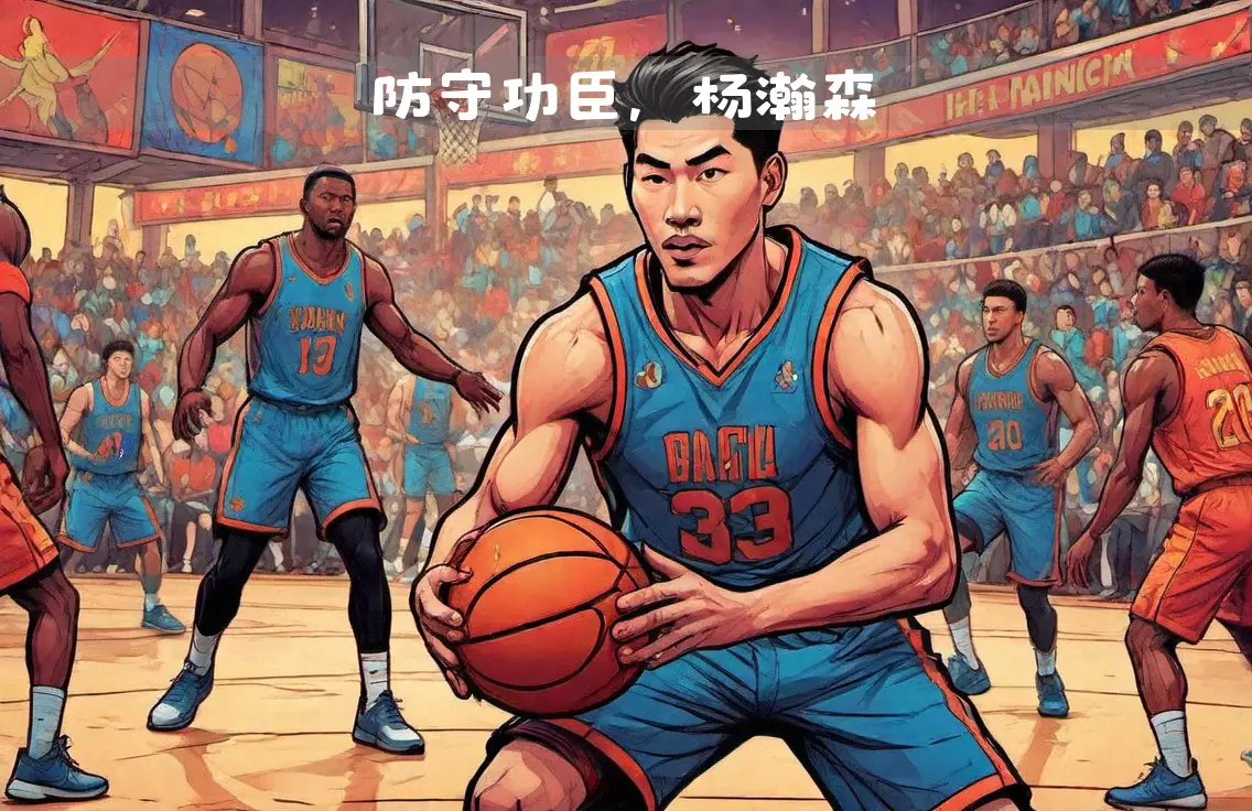 NBA青岛_青岛nba线下观赛_青岛nba专柜在哪个位置