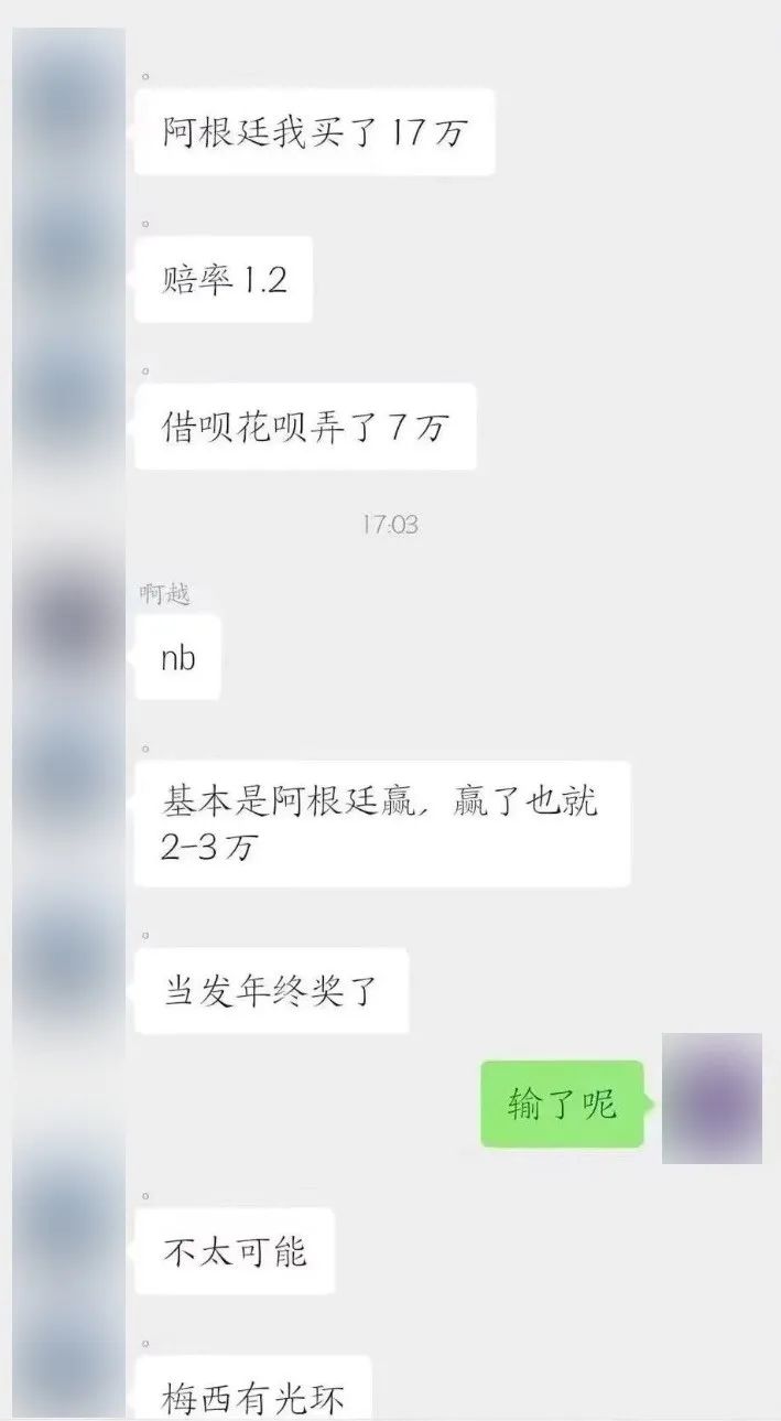 世界杯天台门_世界杯上天台什么意思_世界杯天台见