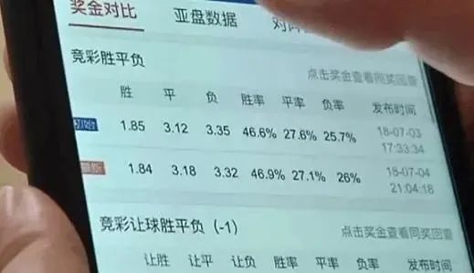 世界杯上天台什么意思_世界杯天台见_世界杯天台门