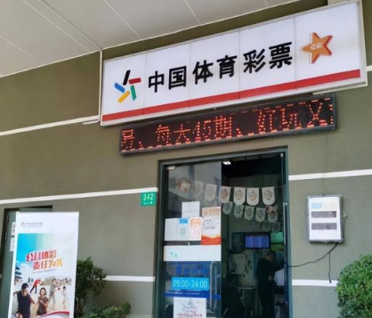 世界杯天台门_世界杯天台见_世界杯上天台什么意思
