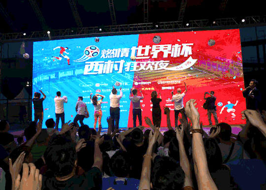 李伯清皇家贝里斯足球俱乐部：世界杯观赛与美食盛宴的完美结合