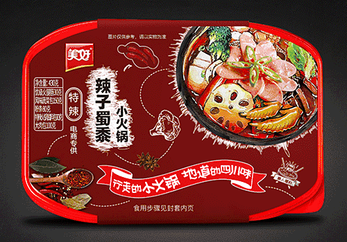 世界级火腿_火腿世界杯_火腿世界排名