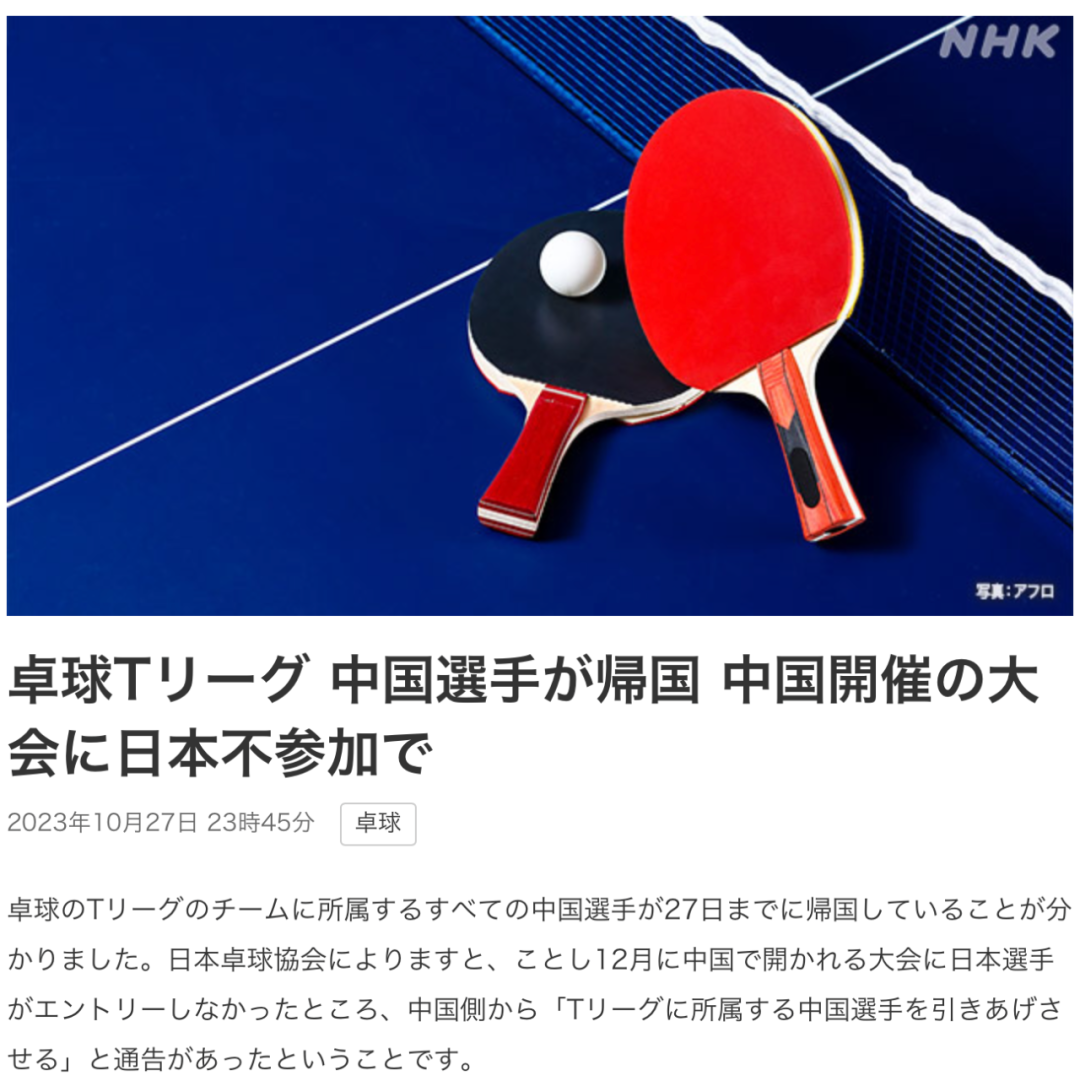 世界杯乒乓赛_乒乓球世界赛2021_杯赛乒乓世界冠军名单