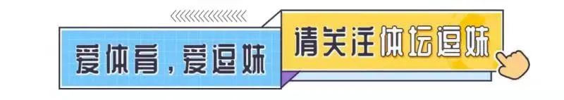 德甲揭幕战：拜仁6-1大胜法兰克福，马内破门穆西亚拉双响，诺伊尔失误送礼