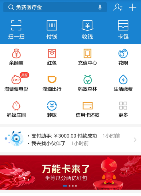世界杯公仔卡_世界杯公仔卡_世界杯公仔卡