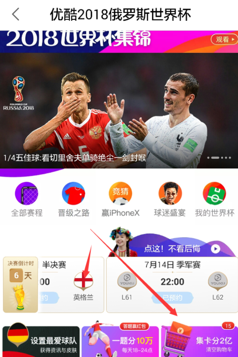 世界杯公仔卡_世界杯公仔卡_世界杯公仔卡