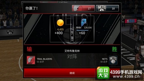 nba live mobile怎么对战——赛区