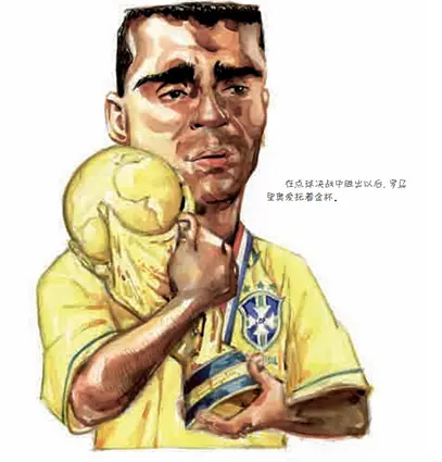 世界杯 书_网络书杯什么意思_书杯网络用语什么意思
