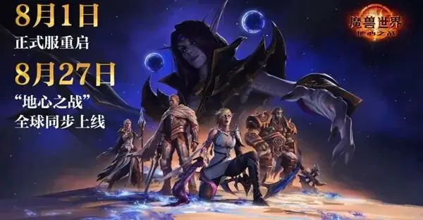 魔兽世界杯子_魔兽争霸世界杯_魔兽世界杯