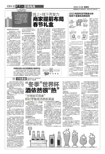 杯酒音乐_杯酒什么_今天世界杯酒