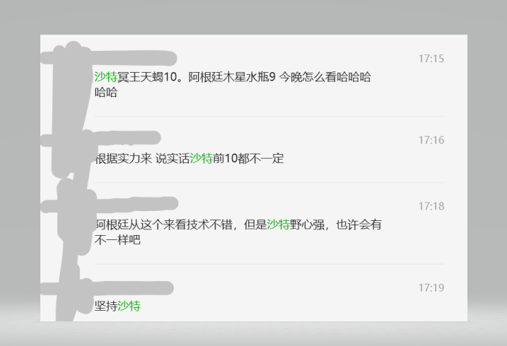 卜卦 世界杯_杯卦怎么用_占卜杯27种杯解读