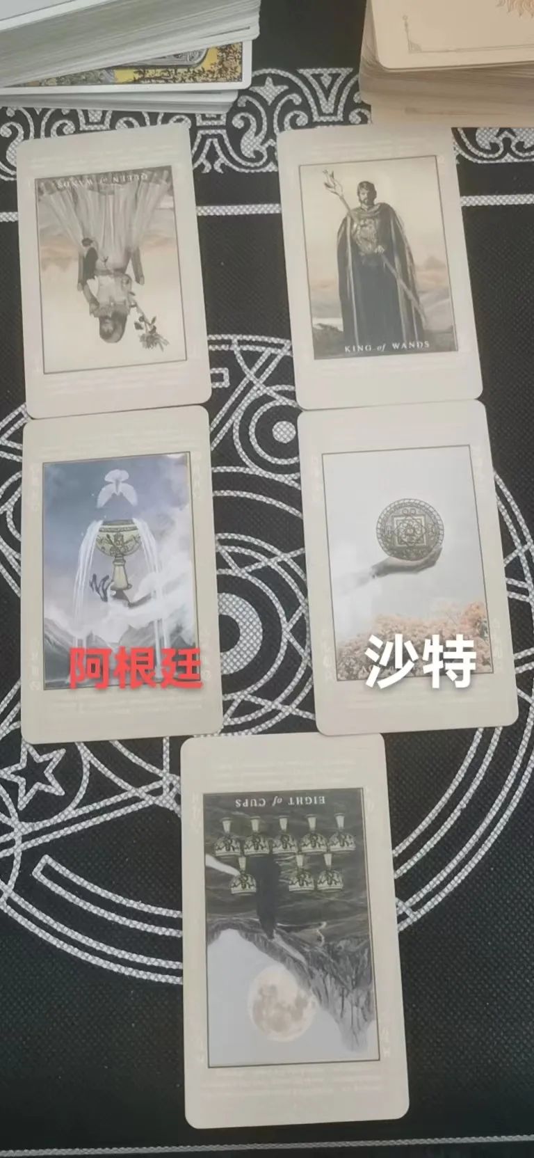 卜卦 世界杯_杯卦怎么用_占卜杯27种杯解读