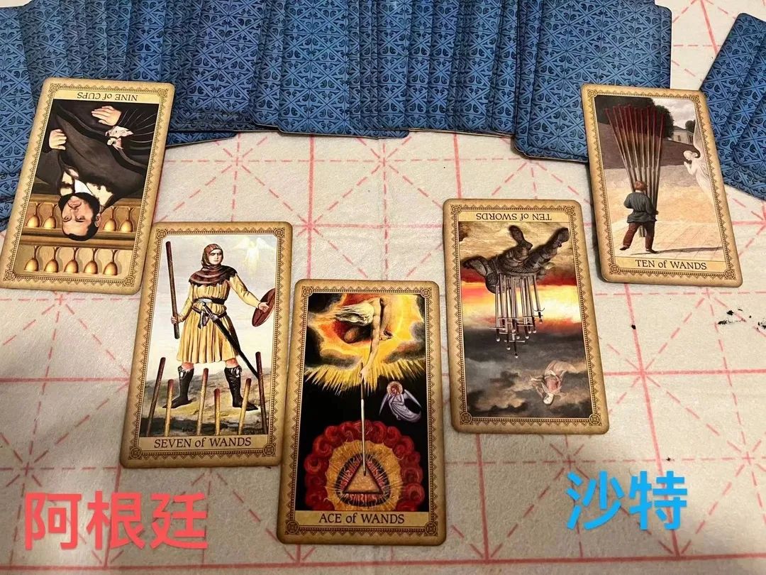 占卜杯27种杯解读_杯卦怎么用_卜卦 世界杯