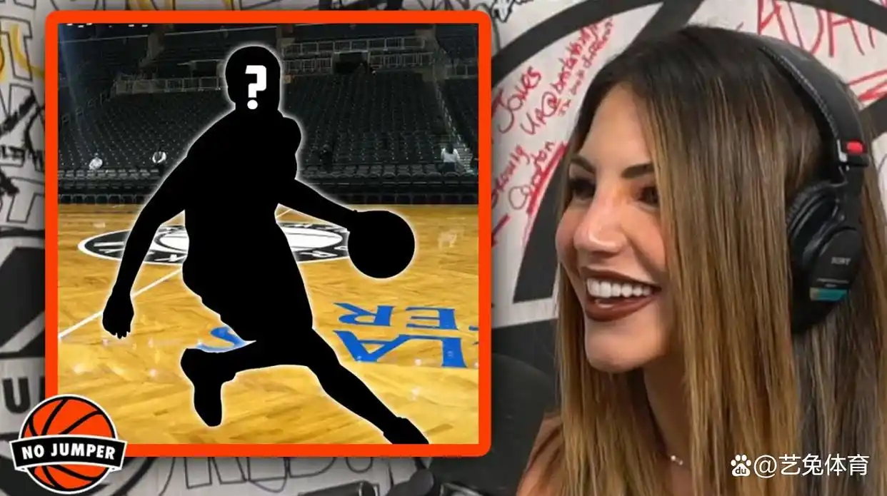 前NBA啦啦队长詹鲁福爆料与篮网球员关系，布里奇斯成最大嫌疑人