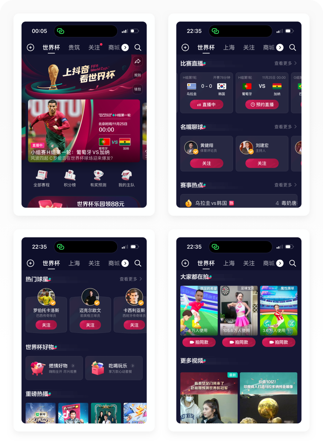 世界学者杯2017_世界杯花费_世界杯花艺大赛