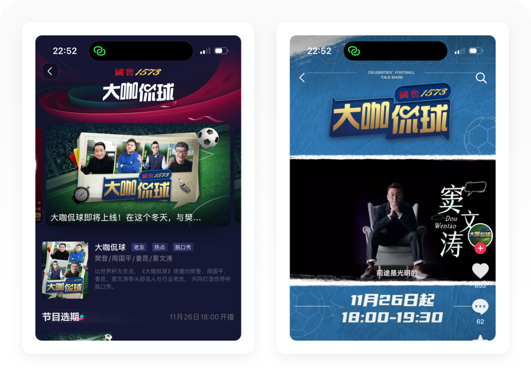 世界杯花费_世界杯花艺大赛_世界学者杯2017