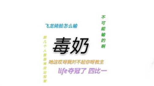 世界杯毒奶是什么意思 世界杯毒奶表情包汇总