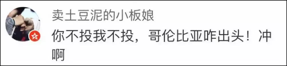 世界杯毒奶是谁_世界杯毒奶杯_毒奶排名