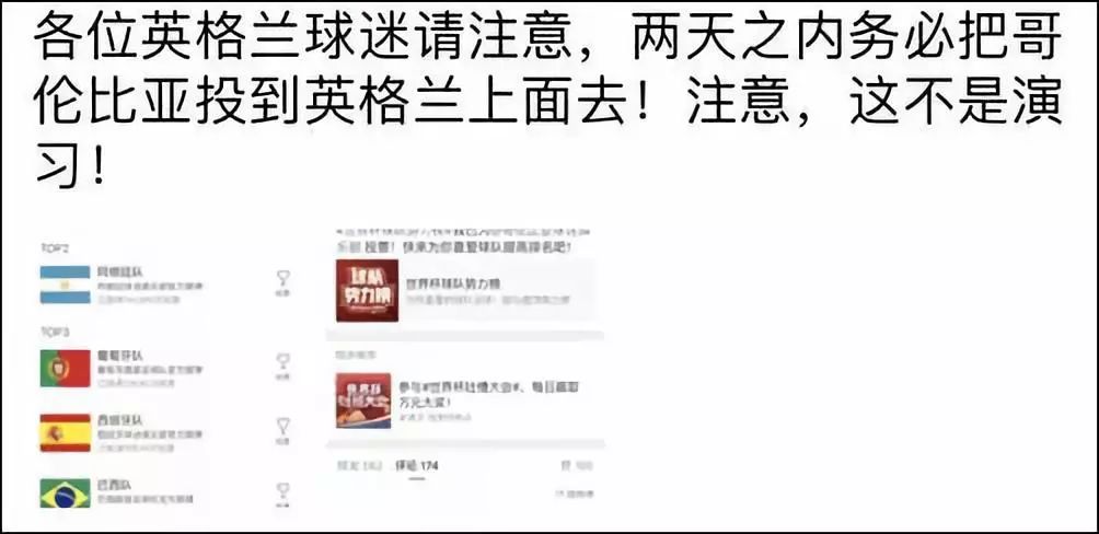 毒奶排名_世界杯毒奶是谁_世界杯毒奶杯
