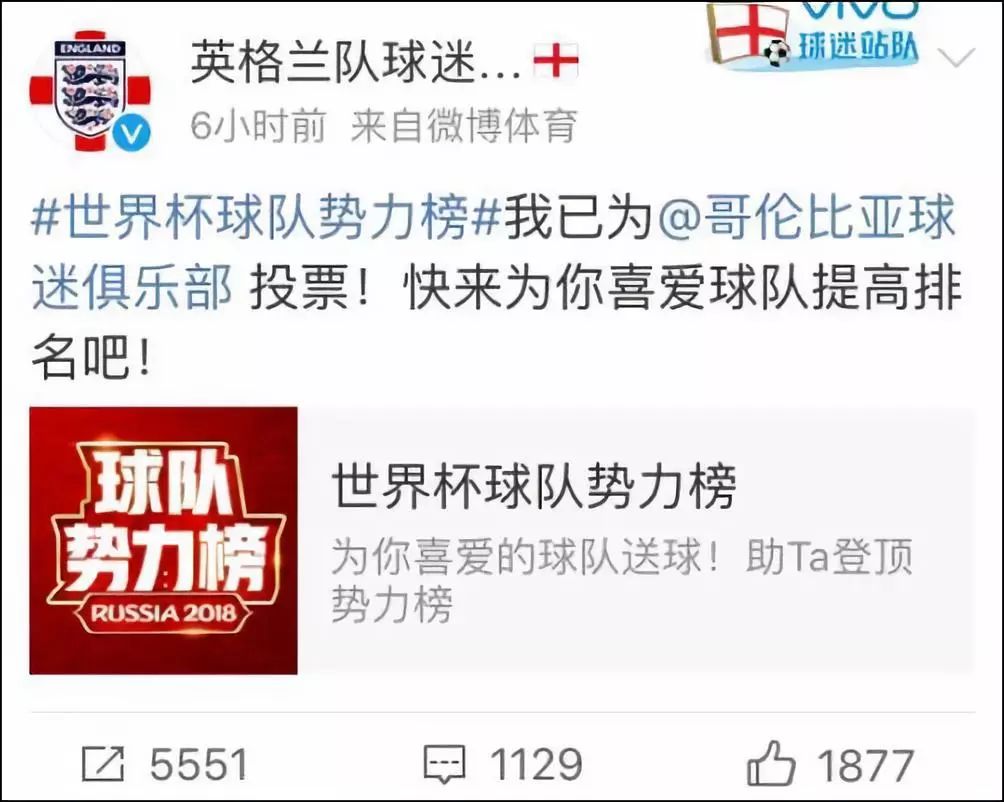 世界杯毒奶杯_毒奶排名_世界杯毒奶是谁
