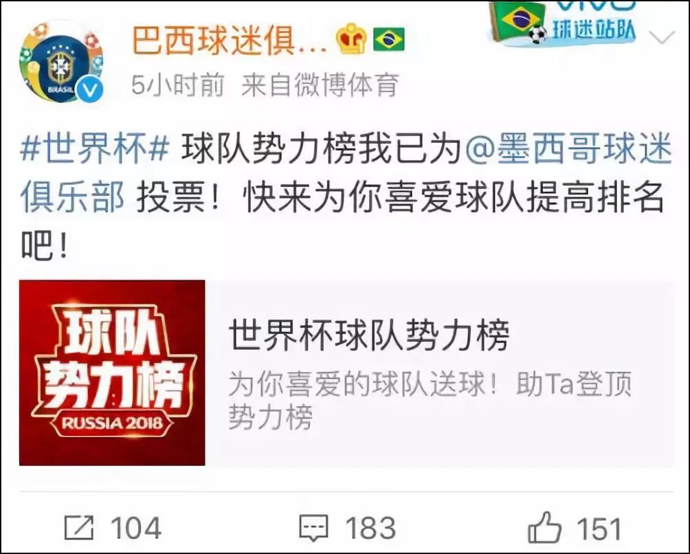 世界杯毒奶杯_毒奶排名_世界杯毒奶是谁