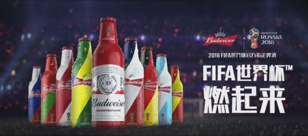 世界杯与广告_世界级广告大赛_世界广告大赛获奖作品