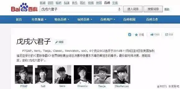 世界杯毒奶杯_世界杯毒奶什么意思_毒奶事件是真的吗