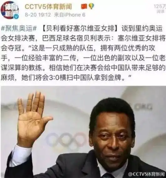 毒奶事件是真的吗_世界杯毒奶杯_世界杯毒奶什么意思