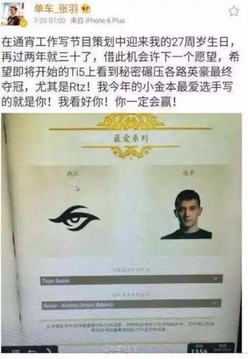 世界杯毒奶什么意思_世界杯毒奶杯_毒奶事件是真的吗