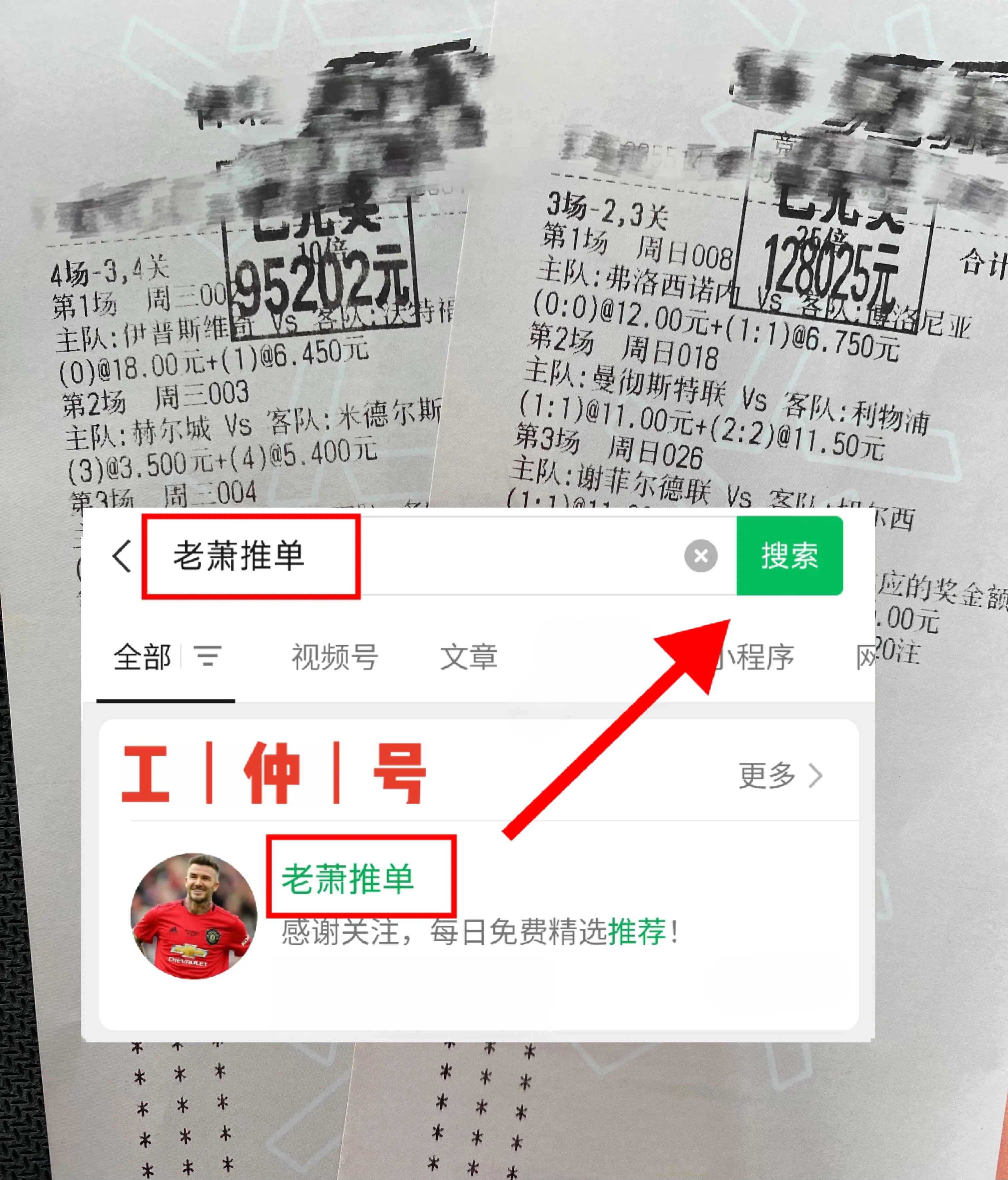 意甲最新比分_比分意甲最新比赛结果_意甲比分
