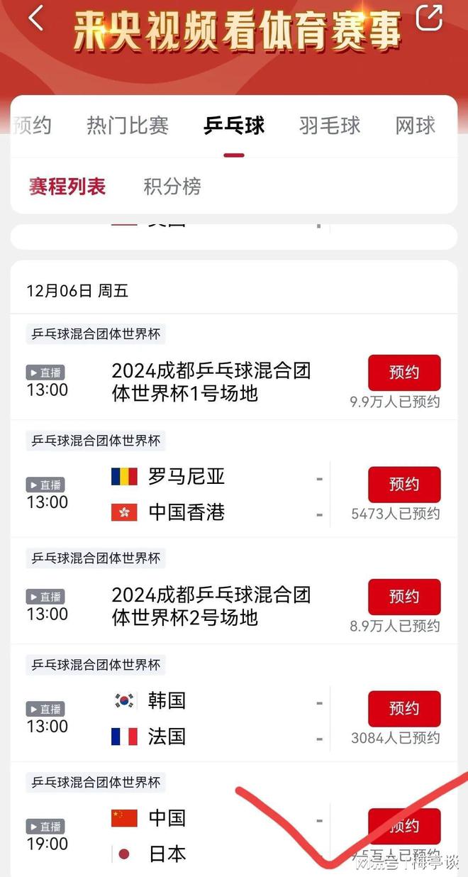 世界杯塞日本_日本杯赛道_日本世界赛马杯