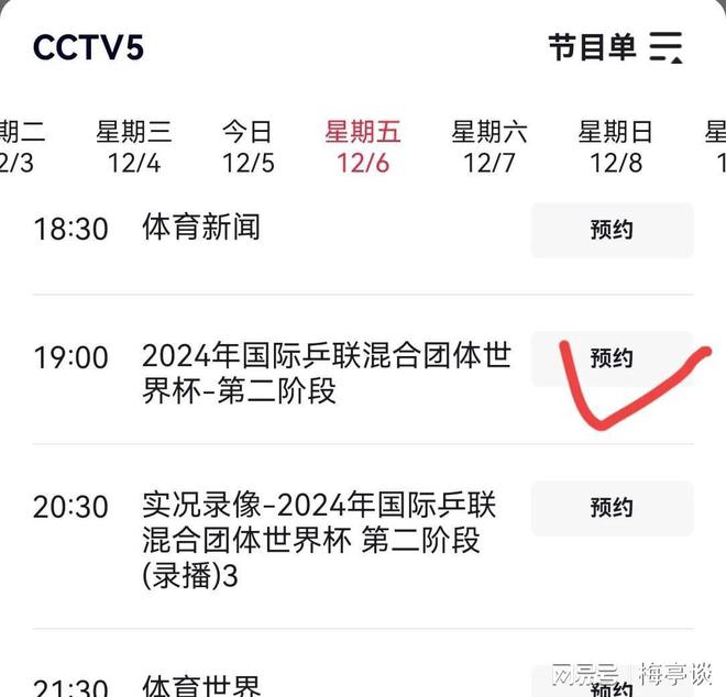 日本世界赛马杯_世界杯塞日本_日本杯赛道
