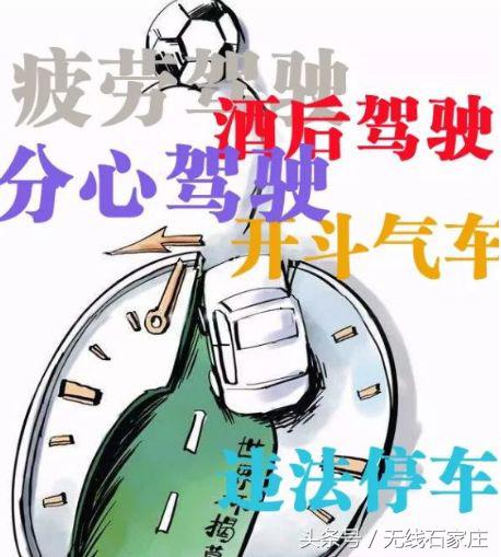 世界杯石家庄_石家庄看欧洲杯_石家庄永昌地产杯谈固比赛