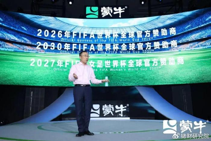 世界乳业20强_世界乳业十强介绍_乳业世界杯