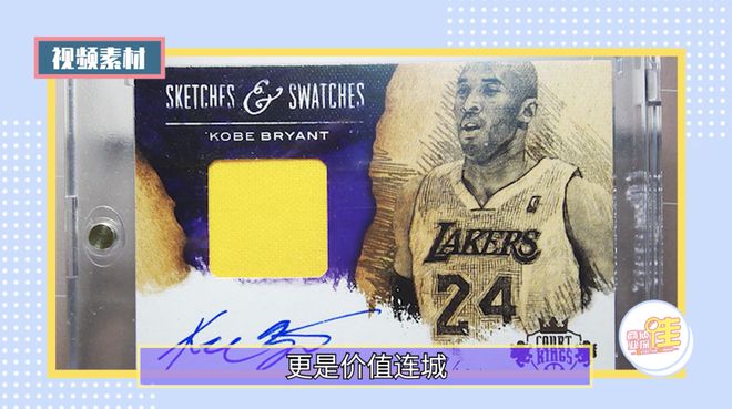 比特现金币今日行情_比特现金NBA_比特现金价格行情