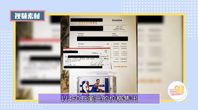 比特现金NBA_比特现金币今日行情_比特现金价格行情