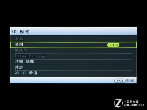 世界杯蜘蛛侠两不误 明基W1400投影首测