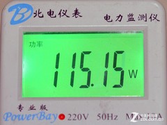 世界杯蜘蛛侠两不误 明基W1400投影首测