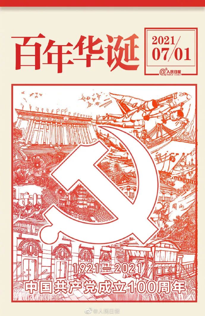 杯世界秋风的季节_杯世界小组赛_QQ世界杯么